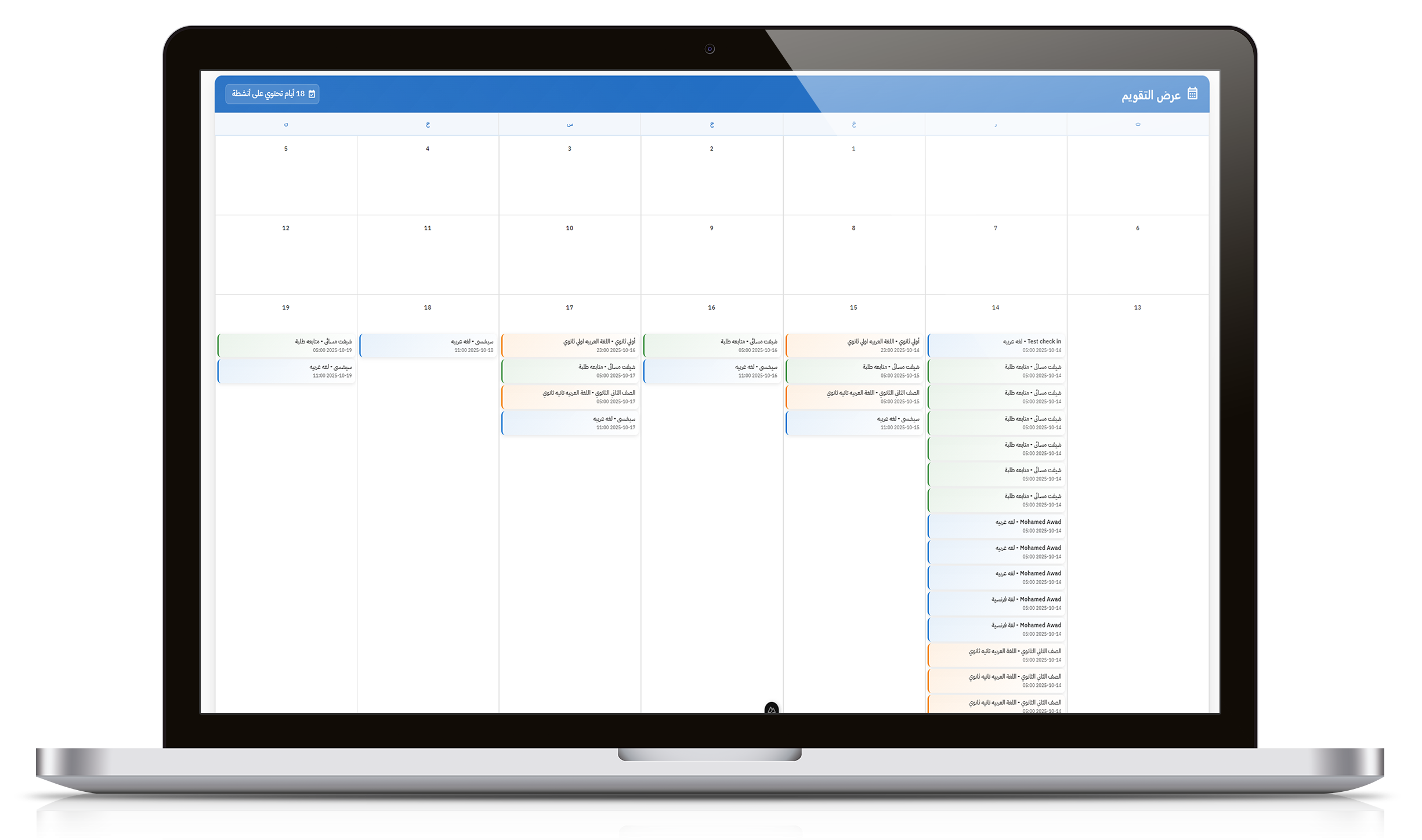 Laptop mockup with dashboard